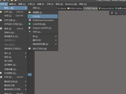 Altium Designer 入門指南 高效電路設(shè)計軟件的使用方法