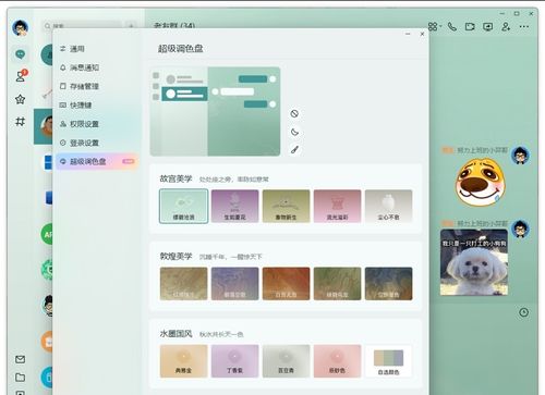 聊天軟件與互聯(lián)網(wǎng)信息服務(wù)的融合 非凡軟件站的視角