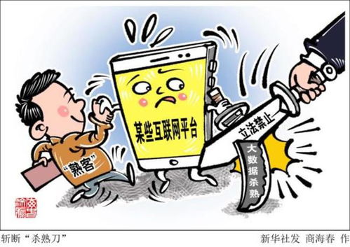 網(wǎng)絡(luò)文明期待算法服務(wù)向上向善 互聯(lián)網(wǎng)信息服務(wù)