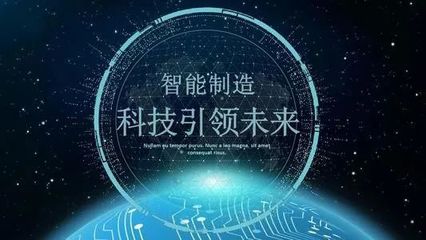 構建數字工廠，實現智能制造 春曉互聯網如何重塑企業核心競爭力